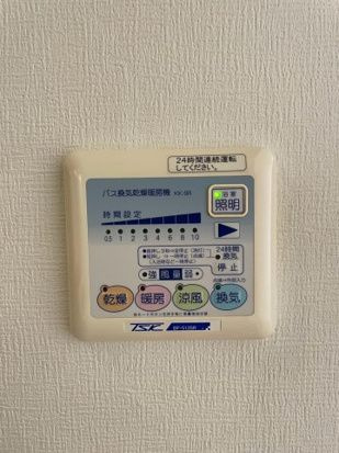 グラントゥルース駒込六義園の設備