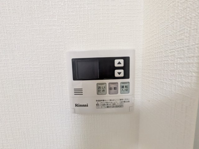中穂高ハイツ|名古屋市の賃貸ならMy賃貸の設備|中穂高ハイツ