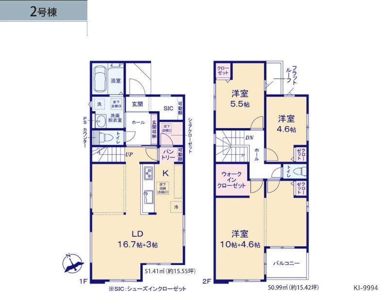 胡録台7期【相模台小学校:10分】