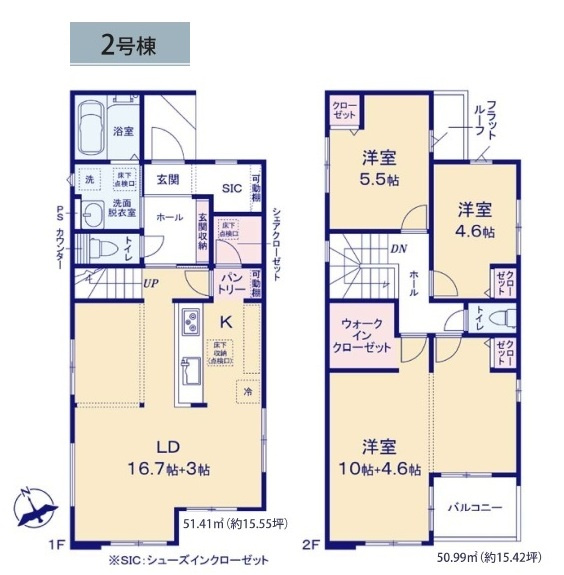 胡録台7期【相模台小学校:10分】の間取り|2号棟：3LDK