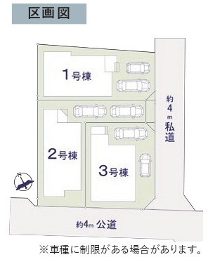 胡録台7期【相模台小学校:10分】の区画図