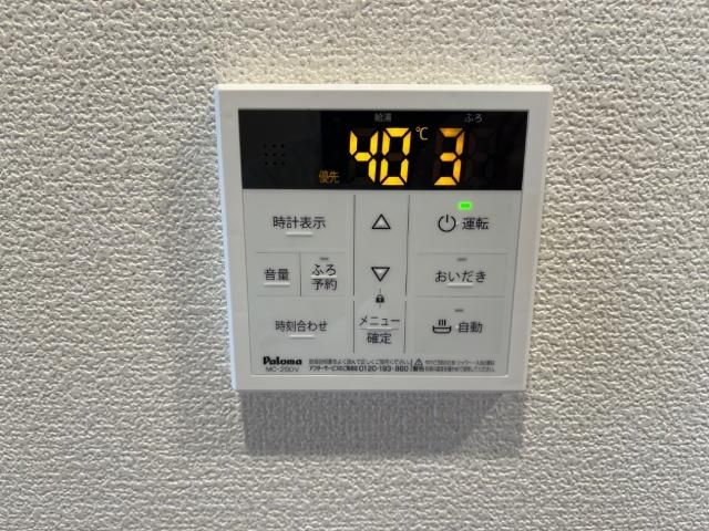 メゾン　プラージュの寝室