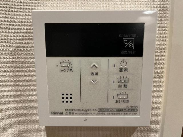 ひたち野ルミナスの設備|室内設備