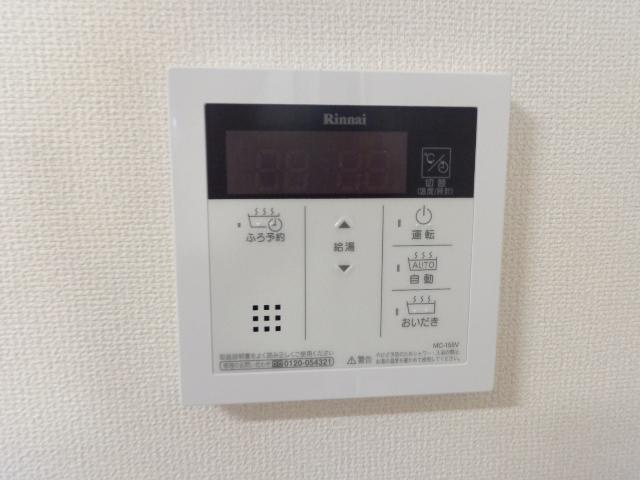 DOMANI Ⅱのその他|追い焚き