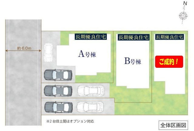 松戸市小金原7丁目新築戸建【栗ヶ沢小学校:7分】の区画図|区画配置図