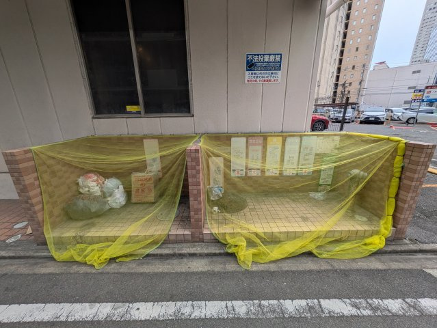 エスポアール光洋|名古屋市の賃貸ならMy賃貸のその他共用部分|エスポアール光洋