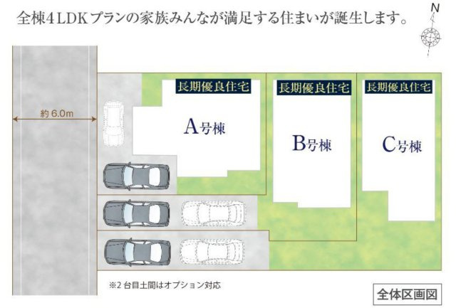 松戸市小金原7丁目20番【栗ヶ沢小学校:徒歩7分】のその他