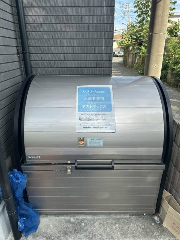 リブリ・Agapeのその他共用部分
