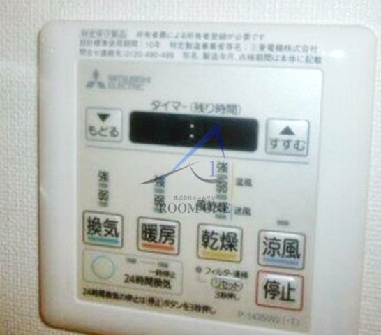 フレンシア文京関口の設備|浴室乾燥機です。