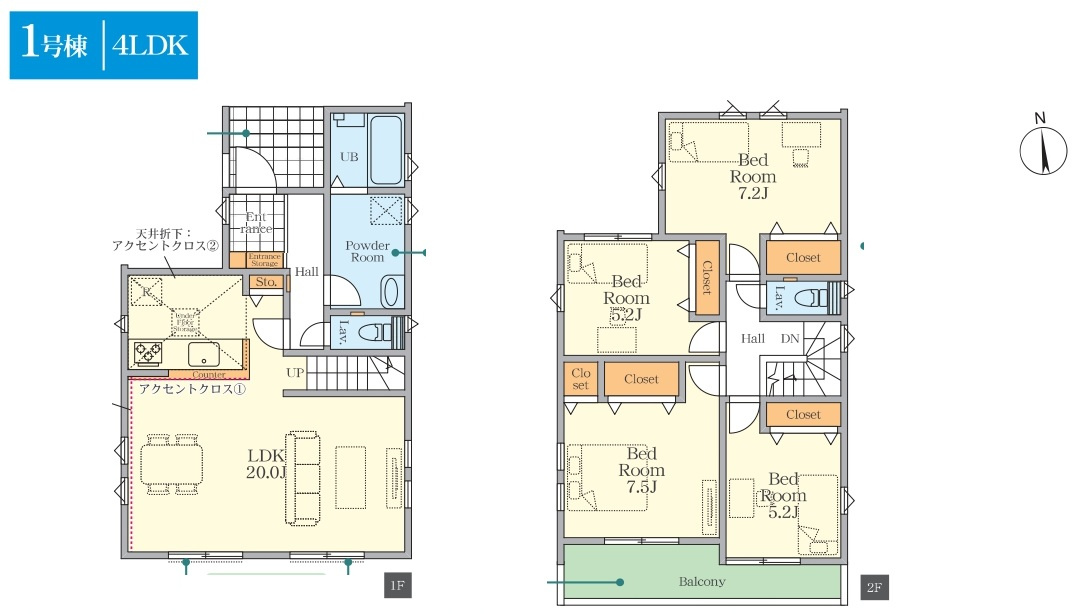 松戸市上本郷1期【上本郷第二小学校:徒歩2分】
