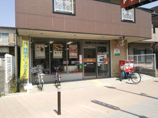 【周辺】 | 板橋区大谷口上町　分譲宅地 | 板橋大谷口郵便局