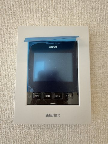花川町 3号棟の防犯設備|モニター付きインターホン！相手の顔が良く見えます！誰が来たかすぐ分かるので防犯対策にもなりますね！　