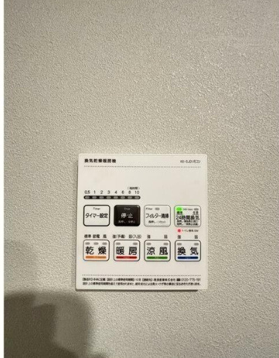 デュオメゾン自由が丘のその他