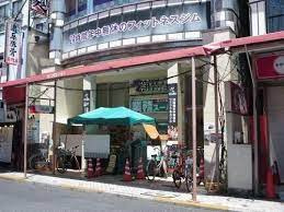 業務スーパー小岩店まで595m