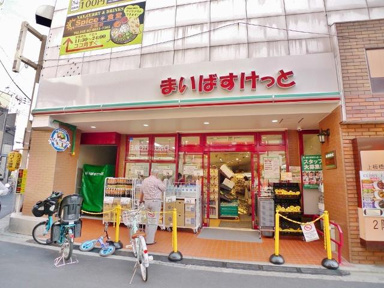 まいばすけっと上板橋…まで642m