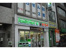 ファミリーマート　中…まで253m