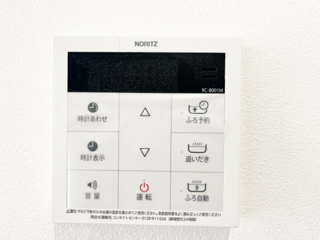 『八王子市新築戸建て』八王子市万町115-13【仲介手数料無料】の設備|～仲介手数料無料☆八王子ひなた不動産～八王子市万町　新築戸建て