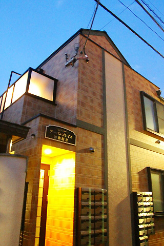 アーバンプレイス神楽坂Ⅱ