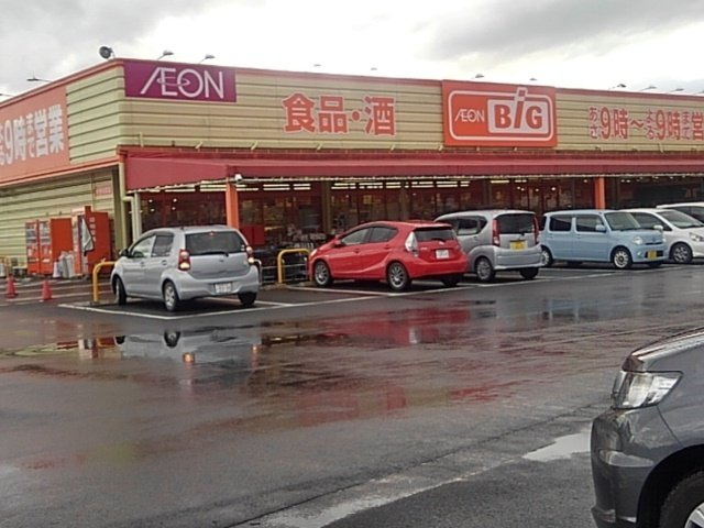 トレスプエンテ　Ⅰの周辺|ザ・ビッグ中原店まで1200m