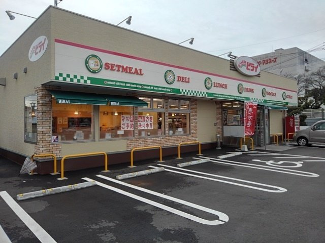 ラフィーネガーデンの周辺|おべんとうのヒライ鳥栖インターまで690m