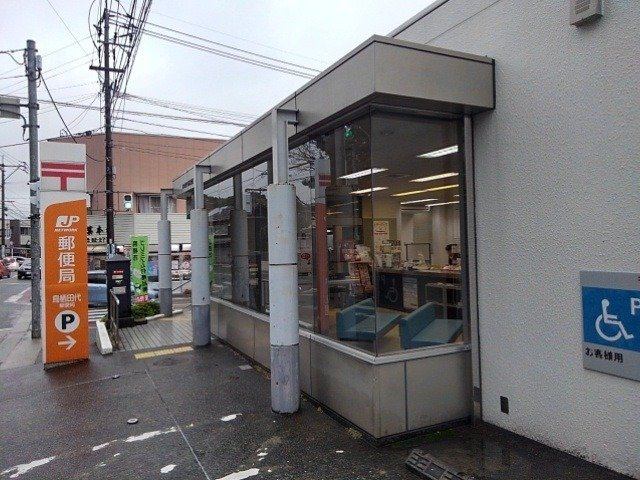 ラフィーネガーデンの周辺|鳥栖田代郵便局まで300m