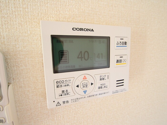 Ｇｒｅｅｎ Ｆｏｒｅｓｔ聖蹟の設備