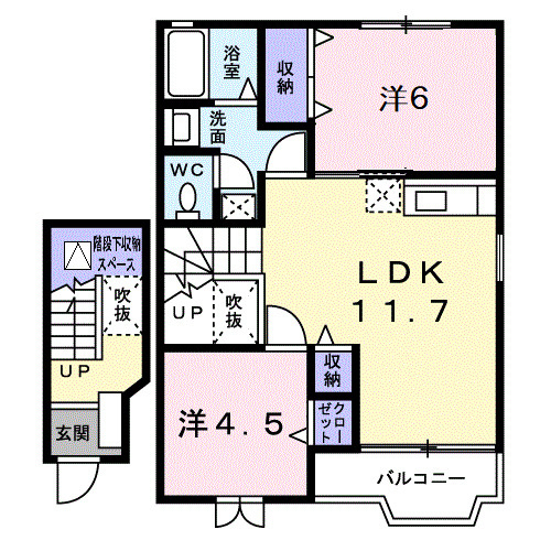 ラシーヌ四番館の間取り|使い勝手の良い間取りです♪