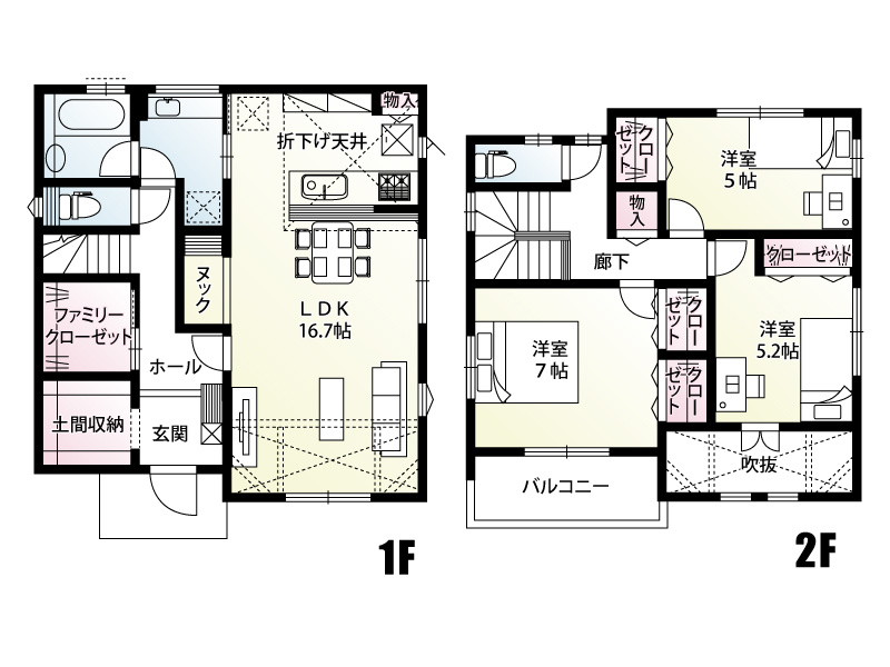 【間取り】