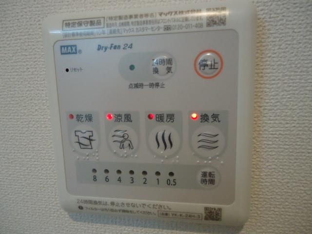カナンの寝室|浴室乾燥機