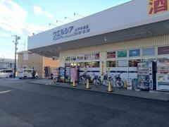 カナンの周辺|ドラッグてらしま水戸平須店まで1,676ｍ