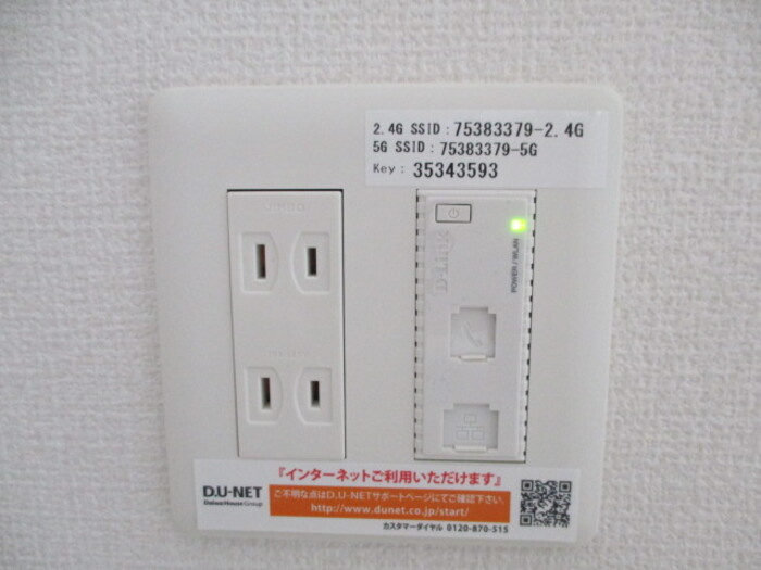 オッツ梅満の内装