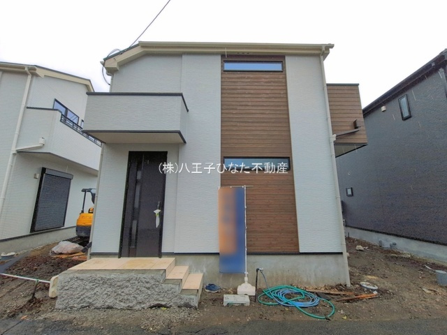 祝：成約済み　八王子市　片倉町　新築戸建て　１期の外観