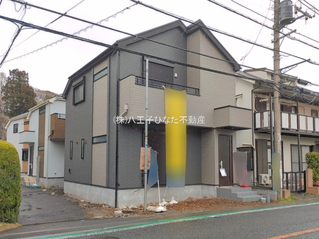 祝　成約済み　八王子市　片倉町　新築戸建て　１期の外観|～仲介手数料無料☆八王子ひなた不動産～八王子市片倉町　新築戸建て