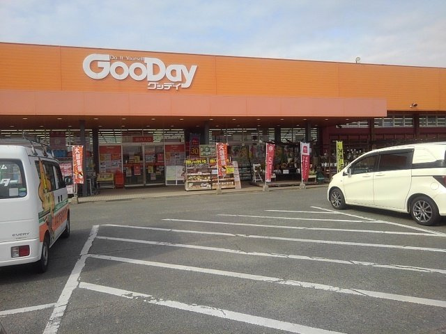 ジェルメメゾン　Ⅰの周辺|グッデイ上峰店まで1800m