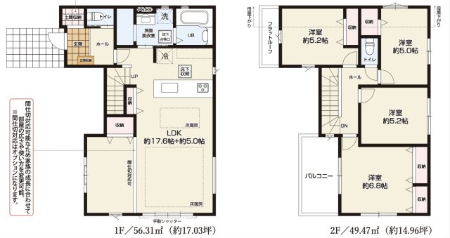 ★仲介手数料無料★横浜市金沢区東朝比奈２丁目|仲介手数料無料！お気軽にお問合せくださいinfo@kenone.co.jp /08070587312