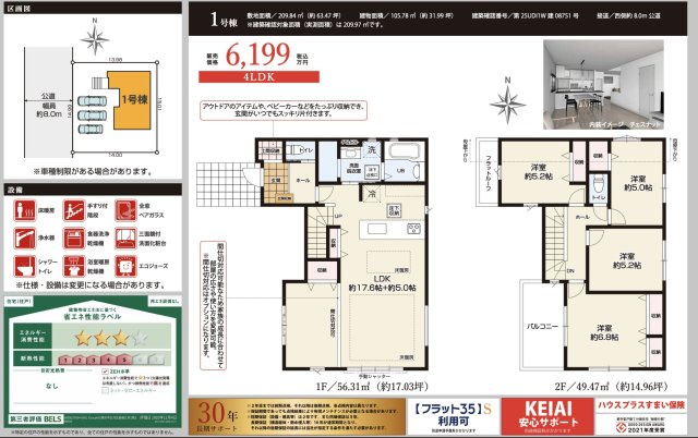 ★仲介手数料無料★横浜市金沢区東朝比奈２丁目|仲介手数料無料！お気軽にお問合せくださいinfo@kenone.co.jp /08070587312