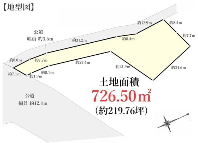 ★仲介手数料無料★ 横浜市旭区さちが丘|仲介手数料無料！お気軽にお問合せくださいinfo@kenone.co.jp /08070587312