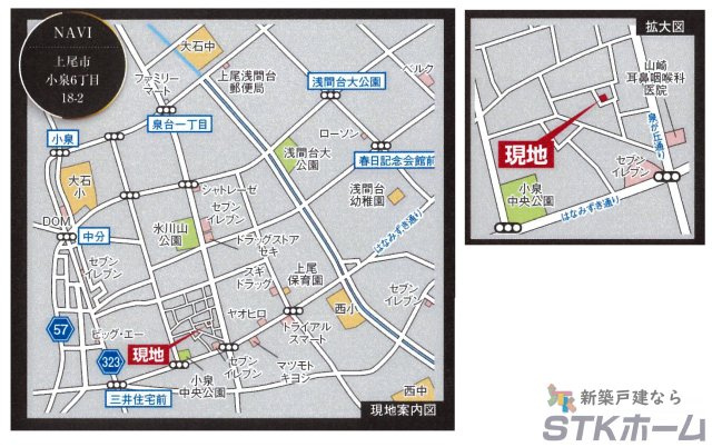 仲介手数料無料　上尾市小泉６丁目18-2　新築戸建　全１棟の地図|上尾市小泉6丁目18-2付近