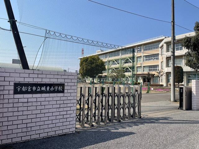 宇都宮市宿郷5丁目　124.00㎡　売地の周辺|城東小学校まで550m