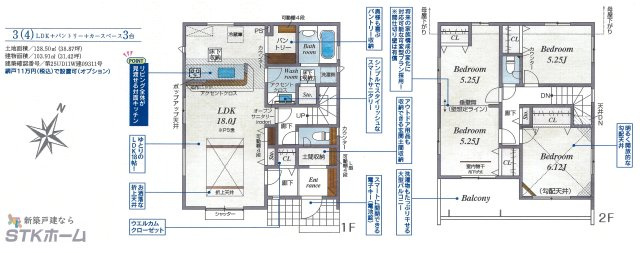 仲介手数料無料　上尾市向山2丁目6-2　新築戸建　全２棟の地図|２期の間取りです