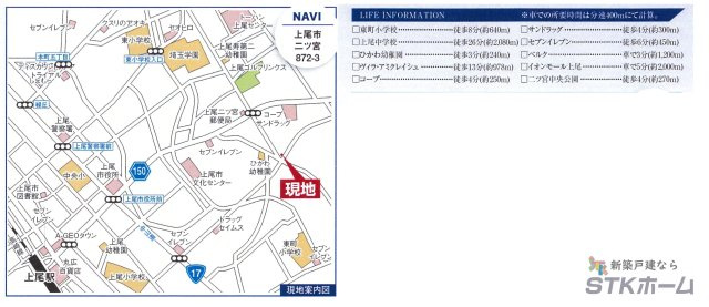 仲介手数料無料　上尾市二ツ宮872-3　新築戸建　全１棟の地図
