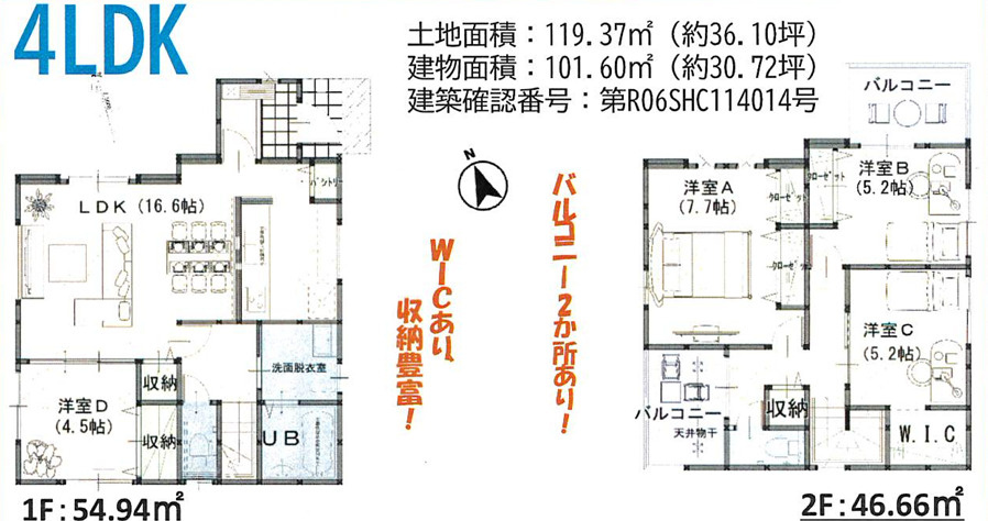 岡山市南区福富中２丁目　１期の地図