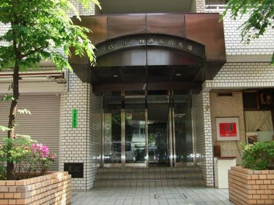 グローリア初穂高田馬場のエントランス|エントランス