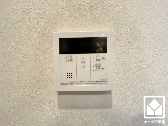セルヴィオ3番館の設備|ボタン1つで自動でお湯張りができるオートバス機能付き。