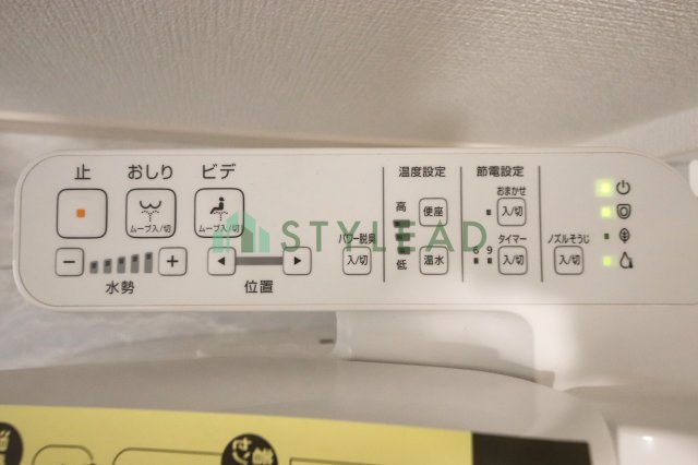 【トイレ】 | ウォシュレット付きトイレ