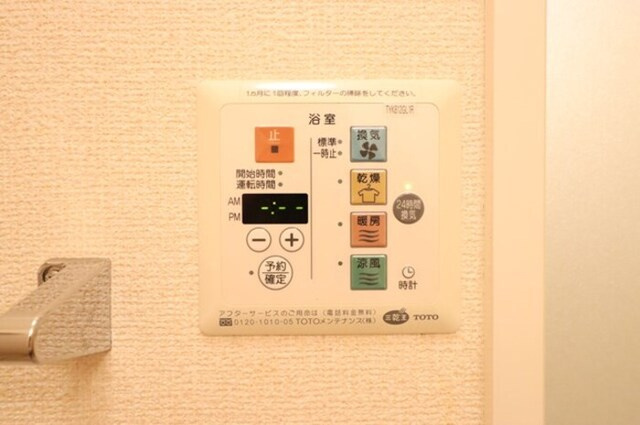 リヴェールマリーズ　Ｂの設備|浴室換気乾燥機