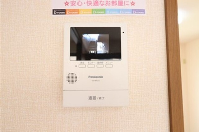 グランリーオ　Ｂのその他|モニタ付インターホン