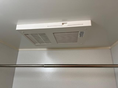 【設備】 | シャルマンコート１番館 | 浴室乾燥機