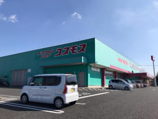 サンライズ・ガーデン大倉の周辺|ディスカウントドラッグコスモス玉名大倉店まで1,007ｍ