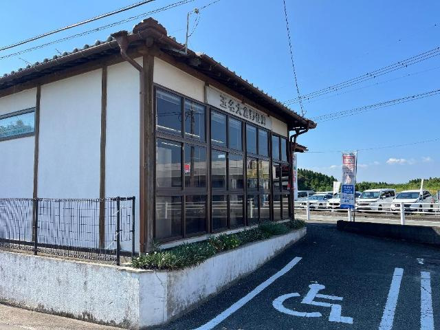 サンライズ・ガーデン大倉の周辺|玉名大倉郵便局まで626ｍ